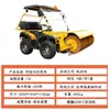 Barredora de Nieve Pequeña de Empuje Manual, Máquina Multifuncional para Limpieza de Nieve en Caminos de Propiedad, Quitanieves con Engranajes Completos, Vehículo de Limpieza de Nieve Manual, Máquina Quitanieves para Montar