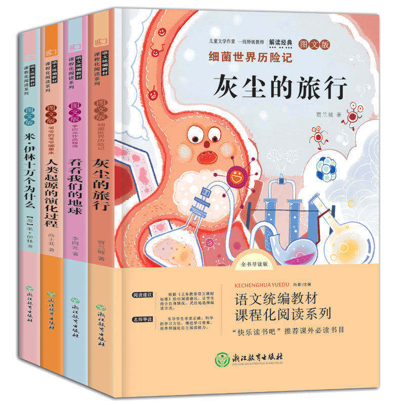 微信图片_20200318140251