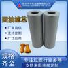 Elemento de filtro de retorno de aceite serie ZU-A QU-A TZX2-160 * 10 Elemento de filtro de retorno de aceite TZX2-160 * 5