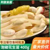 Cacahuates con Chile en Escabeche, Brotes de Cacahuate Ácidos y Picantes, Brotes de Cacahuate Crujientes, Encurtidos de Hubei, Verduras Ácidas, Guarnición Lista para Comer, Venta al por Mayor para Catering de Hoteles