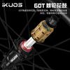 Juego de Ruedas Ikuos de Fibra de Carbono Bicicleta de Carretera 50mm Rodamiento Cerámico Eje Pasante Rueda de Carbono Wave Buje de Engranajes de Trinquete