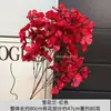 Materiales Florales Rojos, Decoraciones con Flores Artificiales, Decoraciones de Boda, Arreglos para Mesa de Comedor de Sala, Ramos, Exhibiciones de Flores Falsas, Arte Floral
