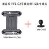 Terminal de empilhadeira ao ar livre antirroubo tablet computador clip suporte compatível com Panasonic G2 suporte plano