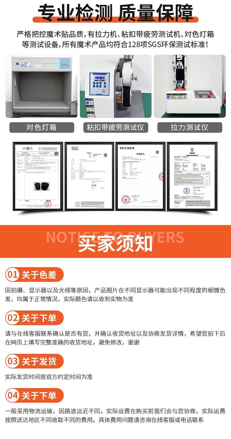详情页背胶2_04.jpg
