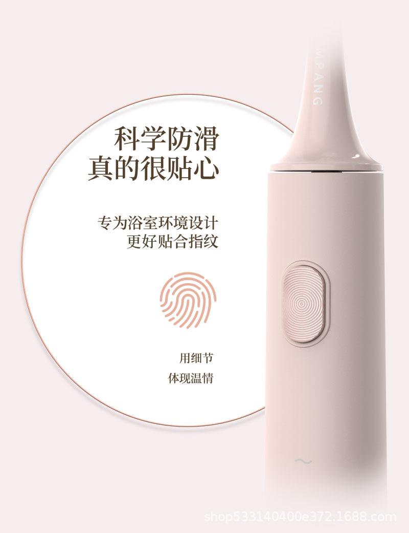 牙刷详情_10.jpg