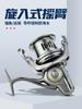 Rueda de Pesca Tokushima Te10000 Metal Completo Sin Holguras Lanzamiento Largo Anti-Agua Salada Rueda para Peces Ancla Rueda de Carrete Bajo