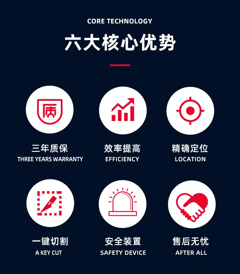 黑红齿条4_02