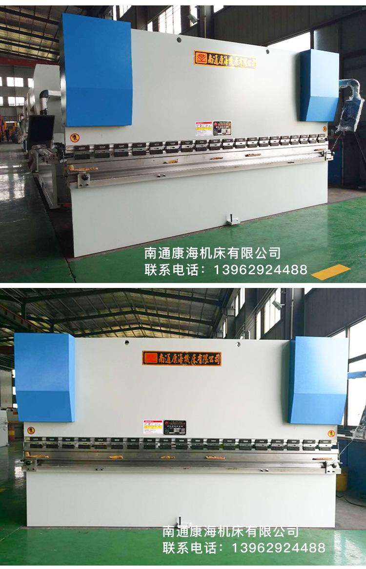 125T4000液压板料折弯机_05.jpg