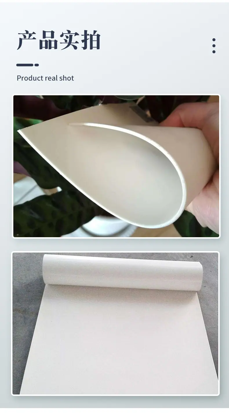 热塑性聚烯烃tpo防水卷材_07