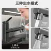 Grifo extraíble de lavabo de cobre fino para baño, lavabo de tocador, cabinet, grifo de agua fría y caliente para lavabo de inodoro