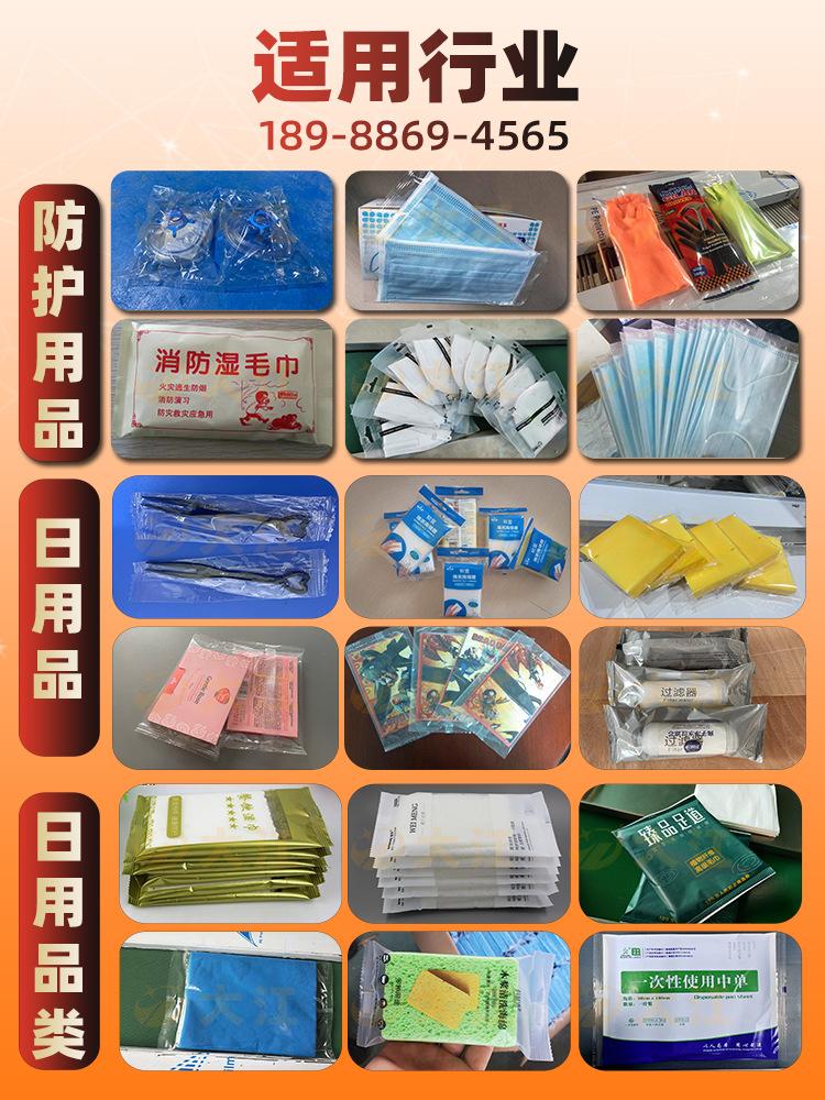 适用行业
