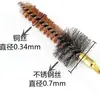Procesamiento y Personalización del Set de Cepillos para Cañón de Arma Amazon Transfronterizo, Cepillo de Limpieza, Herramientas de Mantenimiento de Armas de Nylon, Set de Cepillos para Cañón de Arma