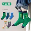Meias infantis para primavera e outono, meias de cano médio com estampa de letras para meninos e meninas, meias de outono e inverno para crianças maiores, meias para esportes de inverno, meias da moda com estampa de letras