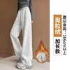 Pantalones azul marino de pierna ancha para mujer, nuevo modelo 2026, primavera, otoño, invierno, pantalones deportivos casual tipo plátano, pantalones de imitación de lana de cordero de principios de otoño
