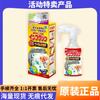 Atacado Uyeki Japonês Importado Spray de Limpeza Doméstica Frasco 250ml Aromatizador de Ar