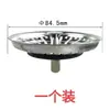 Tapón de dispensador de agua antiguo, tapa de fregadero, piscina de sellado de agua//tapa de sellado de agua de filtro