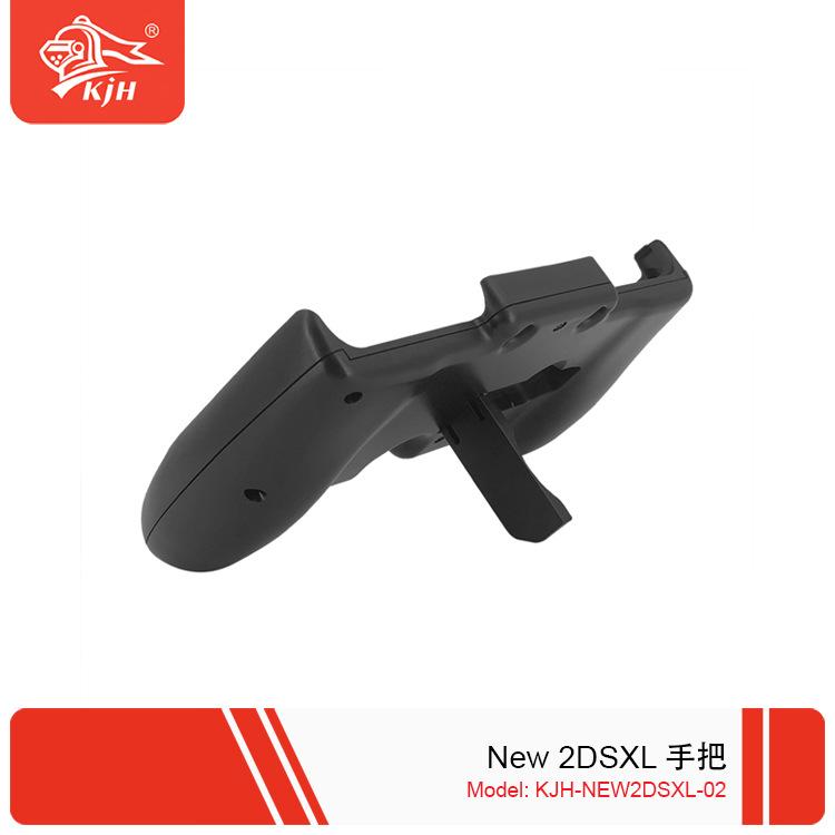 NEW2DSXL-02 New 2DSXL 手把 5.jpg