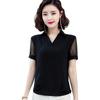 Camisa de gasa para mujer, de verano, de manga corta, fina, a la moda, elegante, combinable, con cuello en V, holgada y ajustada.