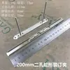 Acessórios de Hardware de Clipe de Mola de Aço Inoxidável Clipe de Encadernação Tira de Clipes Metal Duas Furos Três Furos Clipe em Forma de Cobra Pasta Tira de Prensagem