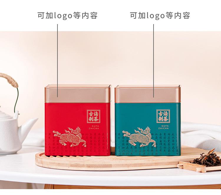 茶叶礼袋_14.jpg