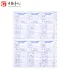 Papel para impressão por agulha de computador 1-7 papel de impressão formulário de impressão formulário de recibo tamanho especial mudança de cor classificação de cores
