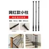 Postes de Escalera Modernos de Aleación de Aluminio para Uso Doméstico, Pasamanos de Escalera Interiores, Pequeños Postes Dorados Minimalistas de Lujo Ligero, Barandillas de Gama Alta