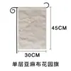 Amazon 12*18in Bandera Blanca Pura para Exteriores Poliéster Pongee Bandera de Jardín en Blanco para Bricolaje Bandera Festiva