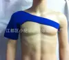 Soporte de Hombro Deportivo Ajustable y Transpirable con Opción de Bolsa de Hielo, Adecuado para Ambos Hombros Izquierdo y Derecho, Soporte de Hombro para Fitness