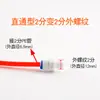 Purificador de agua conector directo de 2 puntos 3 puntos filtro tubería de agua PE purificador de agua para beber directamente juego completo de accesorios universales de grado alimenticio
