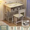 Escritorio Infantil Estilo Escolar, Escritorio para Casa para Estudiantes de Primaria, Juego de Escritorio y Silla para Escribir, Escritorio Dedicado para Tareas