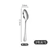 Juego de Cubiertos de Acero Inoxidable 1010 Transfronterizo para Uso en el Hogar y Hoteles, Cucharita de Café, Cuchara de Nido de Pájaro, Cuchillo para Bistec, Vajilla al por Mayor para Comida Occidental