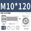 Juego de Tornillos y Tuercas de Acero Inoxidable 304, Tornillos Hexagonales, Arandelas Planas, Arandelas de Resorte, Juego Completo de Accesorios M2M3M4M5