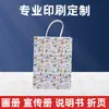 Fabricación de Bolsas de Papel Kraft Bolsa de Empaque para Llevar Bolsa Portátil para Empaque de Regalos Ropa Bolsa para Té de Leche Café