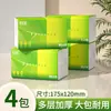 500 Folhas de Papel de Seda em uma Caixa Inteira para Atacado, Pacotes Grandes para Uso Doméstico, Guardanapos, Lenços de Papel Faciais, Papel de Seda Atacado