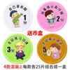 Set Familiar Tarjeta de Puntos de Recompensa para Niños, Tarjeta de Recompensa para Niños, Buenos Hábitos, Monedas de Puntos para Maestros y Padres, Educativo