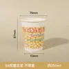 Vaso desechable grueso para leche de soya para avena de desayuno, a prueba de fugas, recubierto, en stock, al por mayor, directo de fábrica, vaso de papel