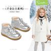 [Mismo Estilo que en los Centros Comerciales] Zapatos de Piel Snafy para Niñas, Zapatos de Princesa con Cristales, Nuevo Modelo de Invierno, Zapatos Suaves para Bebés Niños