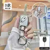 Cubierta de Llave Honda Aplicable Transfronteriza Modelo Nuevo 2025 Xrv Binzhi Zrv Zhi en Plata Especial con Borde Plateado Cubierta Protectora para Llave de Coche