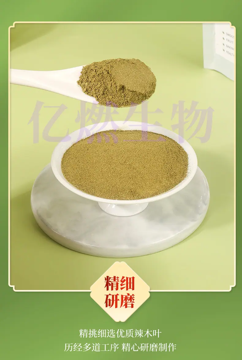 辣木粉_08.jpg