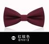 Estilo Coreano Vestido Británico Corbata de Lazo Negra para Hombre Boda del Hermano Corbata de Olla Corbata de Lazo para Novio Best Man Lazo para Mujer