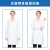 Selección premium de batas blancas de laboratorio para médicos y enfermeras, de manga larga y corta, estilos gruesos, uniformes de doctor, ropa de trabajo para enfermería y farmacia, batas de laboratorio para hombres y mujeres