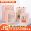 Bolsa de Mano Transparente con Ventana para Flores, Bolsa de Regalo Engrosada para San Valentín, Bolsa para Empaquetar Ramos de Regalo con Ventana