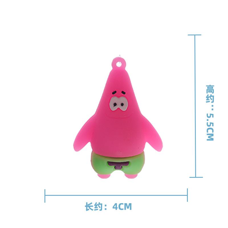 派大星.jpg