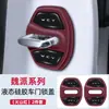 Adecuado para Cubierta de Cerradura de Puerta Marca Wey Montaña Azul Latte Alpino Vv5 Vv6 Vv7 Cubierta de Cerradura de Puerta de Coche Almohadilla Amortiguadora Cubierta Protectora