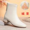 Botas Ajustadas para Mujer, Botas Individuales de Primavera y Otoño, Botines, Botas Ajustadas Versátiles, Botas de Terciopelo con Tacón Grueso para Otoño e Invierno, Una Pieza Envío Directo