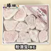 Una Caja de Polvo de Piedra Natural, Piedra Cruda de Ópalo, Color Natural Mineral Original, Juego de Caja de Regalo Pequeña, Nuevo Producto Transfronterizo