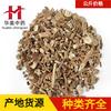 Pachulí 1000g, Hermosa Hierba Medicinal China, Suministro al por Mayor de Stock Nuevo, Grandes Cantidades Disponibles, Precios Favorables, Especificaciones Completas