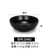 Tazón Pequeño Negro de Melamina para Uso en Restaurante Comercial, Tazón para Arroz, Tazón para Sopa de Comida Rápida de Cafetería, Tazón para Salsa de Olla Caliente, Tazón de Plástico para Gachas