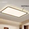 Lámpara de Techo Vintage para Dormitorio Principal Langyue, 60% Nueva, Madera de Nogal, Lujo Ligero, Sensación de Alta Gama, Iluminación para Estudio Protección Ocular, Otro