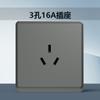 Enchufe de pared oculto Zhengtai, gris fantasma, panel estándar nacional, tipo 86, 6 m, para decoración del hogar, venta al por mayor